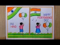 Very easy Independence Day drawing Independence day poster making Happy Independence day