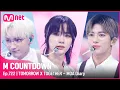 [TOMORROW X TOGETHER - MOA Diary (Dubaddu Wari Wari)] Comeback Stage #엠카운트다운 EP.722 | Mnet 210826 방송