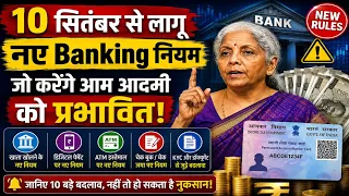 13 New Banking Finance Tax Rules Applicable Form 10th September 2026  For Common Man Public 