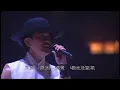 吻感  鄭伊健