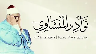                                               أروع نوادر المنشاوي دندنها