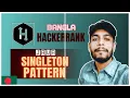 Java Singleton Pattern HackerRank solution bangla the cracker