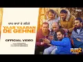 Lagu Yaar Yaaran De Gehne | Gurshabad | Bhai Manna Singh | Satta Vairowalia | Rhythm Boyz