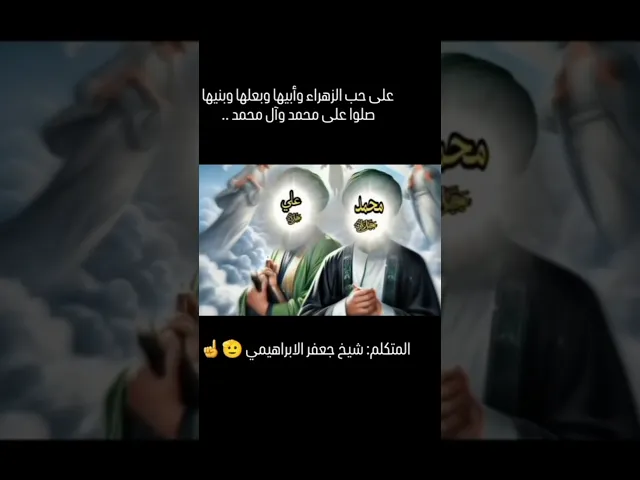 ⁣#الشيخ جعفر الابراهيمي  فضائل الامام علي عليه السلام