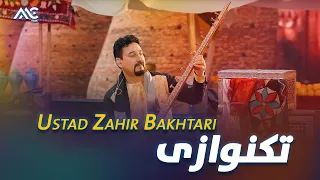 Ustad Zahir Bakhtari Taknawazi استاد ظاهر باختری تکنوازی 