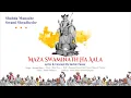 Download Lagu Maza Swaminath Ha Aala | माझा स्वामिनाथ हा आला | Marathi Devotional Song | Swami Samarth Bhajan