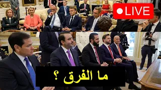 ما المطلوب من الشرع حتى تعترف الولايات المتحدة رسميا بانه رئيس دولة 