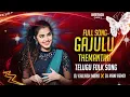 Download Lagu GAJULU THEMANTINI PENIMITI FOLK SONG - DHOL MIX vs TOMATO TOMOTO - DJ KAILASH MBNR DJ MANI REMIX ||