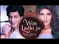 Download Lagu Woh Ladki Jo - 4K VIDEO | Shahrukh Khan \u0026 Twinkle Khanna | Baadshah | Ishtar Music