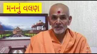 how to handle process of mind baps