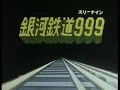 Download Lagu Galaxy Express 999 Opening