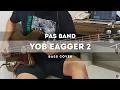 Download Lagu Pas Band - Yob Eagger 2 (Bass Cover)