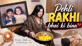 Gharmei Pehli Rakhi Bhai Ke Bina