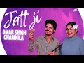 Download Lagu JATT JI: AMAR SINGH CHAMKILA | AMARIYOT | TRIBUTE | LATEST PUNJABI SONG 2025 | OFFICIAL SONG