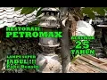 Download Lagu RESTORASI LAMPU JADUL PERTOMAX || PERTOMAX MENGGUNAKAN  BENSIN PERTALITE