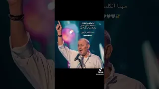 أنا حالف ما نتفارق جورج وسوف سلطان الطرب عبدالحليم حافظ سلطان الطرب جورج وسوف عمرو دياب الوسوف 