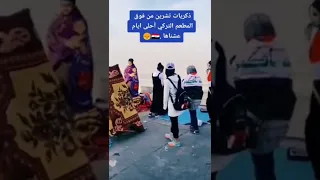 ذكريات بنات تشرين في المطعم التركي دندنها