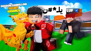 سويت مقلب الاستفزاز في لوف وصار يبكي                           دندنها