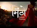 Download Lagu Mitho| Subani Moktan| New Nepali Song 2025| #mitho #subanimoktan