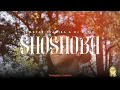 eMStar Teaniba \u0026 DJ Citie - Shoshoba (Official Music Video)