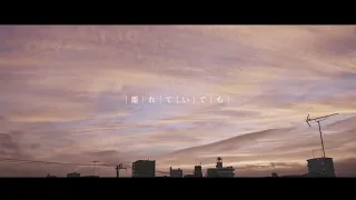 【MV full】『離れていても』 / AKB48 message song【公式】