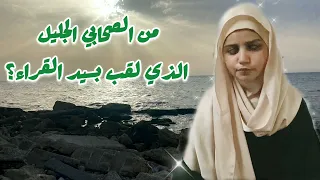      اختبر معلوماتك وثق ف نفسك   سجى خلة  دندنها