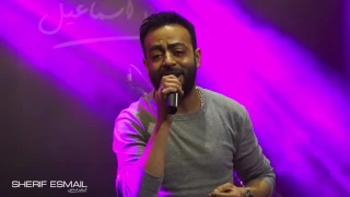 تامر عاشور محظوظ باحساس فوق الخيال دندنها