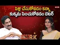 Download Lagu పెళ్లి చేసుకోవడం కన్నా కుక్కను పెంచుకోవడం బెటర్ || Colours Swathi Open Heart With RK || OHRK