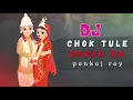Download Lagu Chokh Tule Dekho Na - Dj Remix | Guaracha | bdton Music | Tik Tok Music | Ponkoj Roy New Weeding