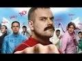 Download Lagu The Hooligan Factory Trailer