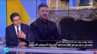 هجوم روسي على الأمن الاوكراني…وترامب يرسل خطة "إنهاء الحرب" إلى موسكو وكييف