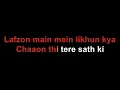 Mehram | Karaoke/Instrumental | Asfar Hussain | Arooj Aftab | Lyrics on screen | Coke Studio