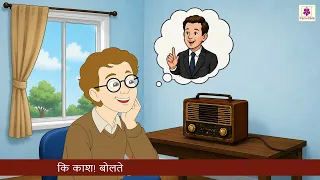 Doordarshan | Priyadarshini Hindi Pathmala 4 | Periwinkle