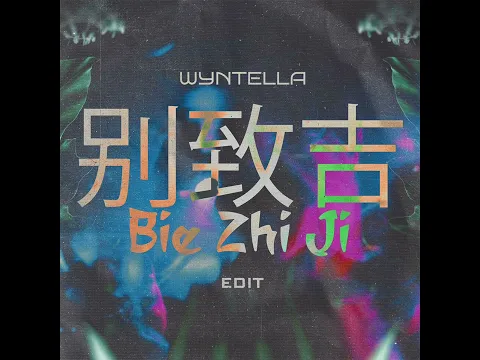 Download MP3 BIE ZHI JI - WYNTELLA EDIT HARD DANCE ( ESAM ESAM HO )