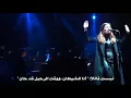 SOAPSKIN - Me and the Devil  [ Arabic Sub ]