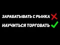 Channel