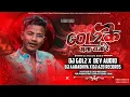 Lagu DJ GOL2 x DEV AUDIO - MONGRA KE MAYA RAJA RE CG Private Edition Remix DJ A2D RECORDS ⚡