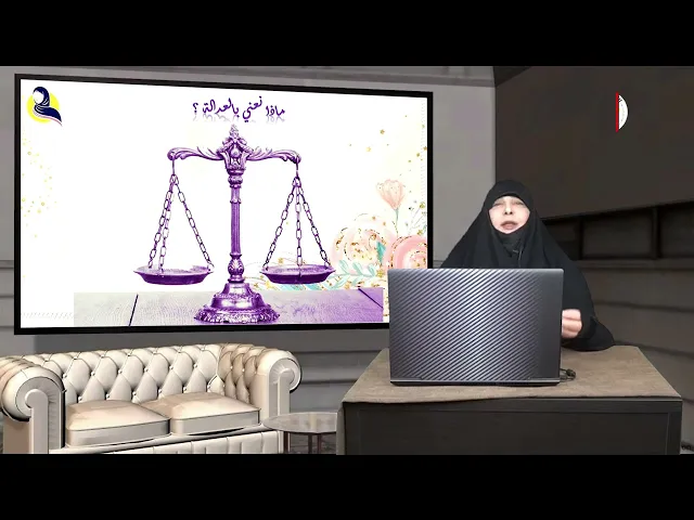 ⁣برنامج اللؤلؤ المكنون | اعداد وتقديم الباحثه مياسة شبع | الحلقة التاسعة