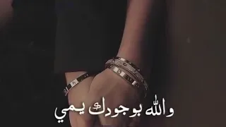 على مودك انت  وبس  ماجد المهندس دندنها