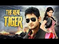 Lagu पिता का अभिमान | The Real Tiger (2011) - Hindi Dubbed Movie | Mahesh Babu, Samantha, Brahmanandam