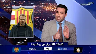                                                                                                      دندنها