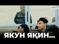 Lagu ОҒИР ЖУДОЛИК, САБР, ЗИДДИЯТ, НОРОЗИЛИКЛАР – ТОЛИБХОН АБДИЖАЛИЛОВ СУДИ