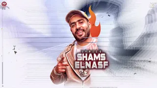 الله الغنى عن الزمايل   ناس كانو منى وخلعو منى   حمو الطيخا        توزيع ماندو العالمى سمعها