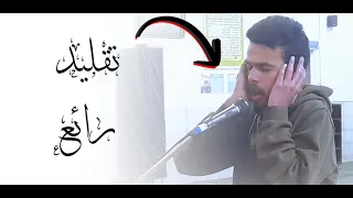 تقليد اذان ياسر الدوسري   عاصم ظاظا  من افضل من قلدوا ياسر الدوسري       دندنها