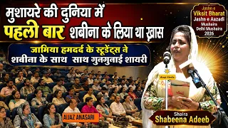 Shabeena Adeeb Super Hit Mushaira Jashn e  Viksit Bharat Jashn e Aazadi Mushaira Delhi Mushaira 2026