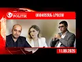 Download Lagu Նախարարի սիրային կապը` փորձանք․ ՔՊ-ական պատգամավորը արտագաղթե՞լ էր