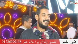 ترند عظمه دويتو محمود السوهاجى وبدر هلال رحال تصوير ستوديو ضي القمر بابوتشتم علاء عنتر 