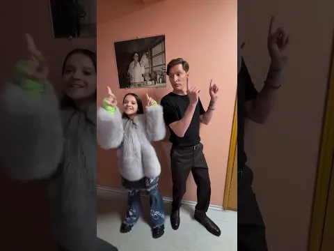 Сигма Бой - Павел Воля и Мария Янковская