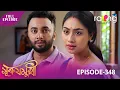 Surujmukhi - সুৰুযমূখী | 12th November 2025 | Ep No 348