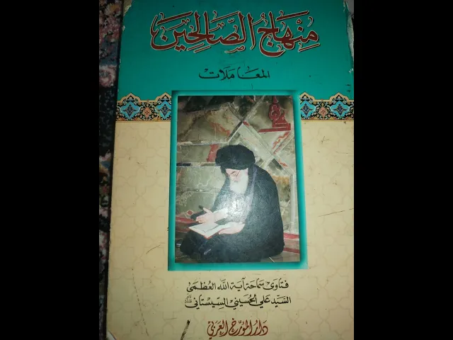 ⁣#حول الصلاه لايات وبعض المسائل الابتلائيه(07711343203)